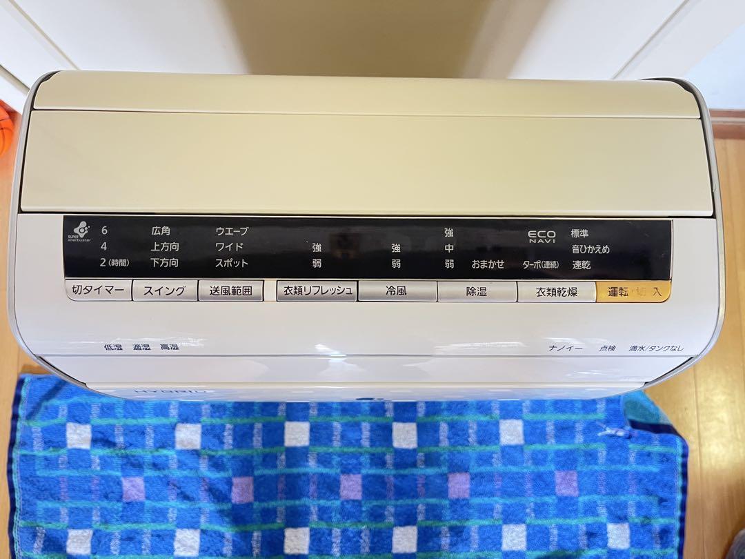 Panasonic　F-YHGX120 【通電確認済】