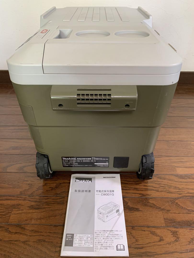 現行品 美品CW001GZO 40V/18V マキタ冷温庫 人気色のオリーブ