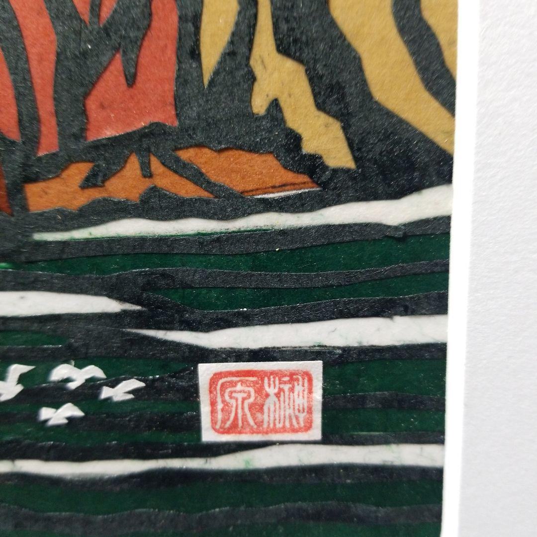 陸中海岸国立公園 貼り絵 切り絵 絵画 風景画 美術品 原画