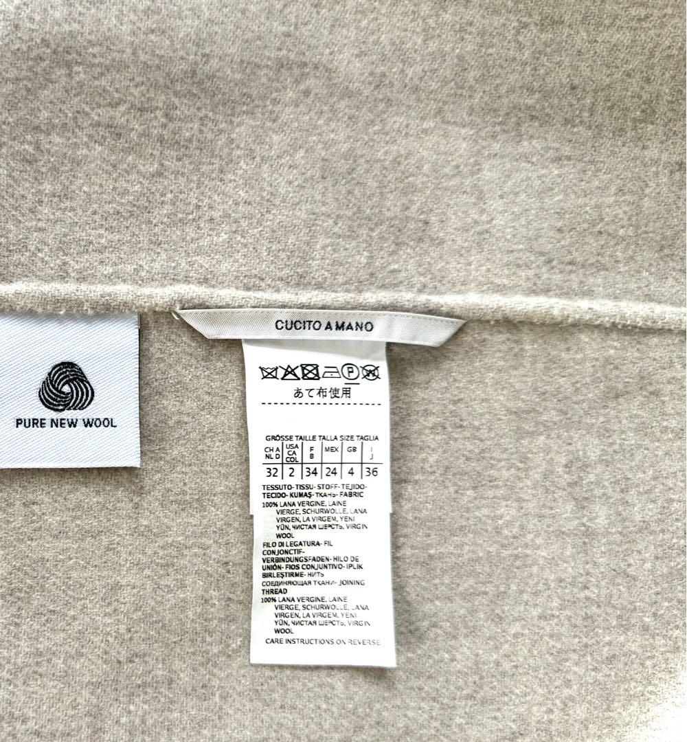 MaxMara 36サイズ クチートアマーノ