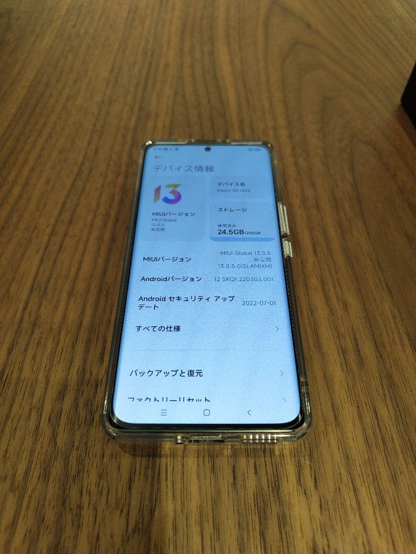 （早い者勝ち）Xiaomi mi12s ultra 256gb ライカ カメラ