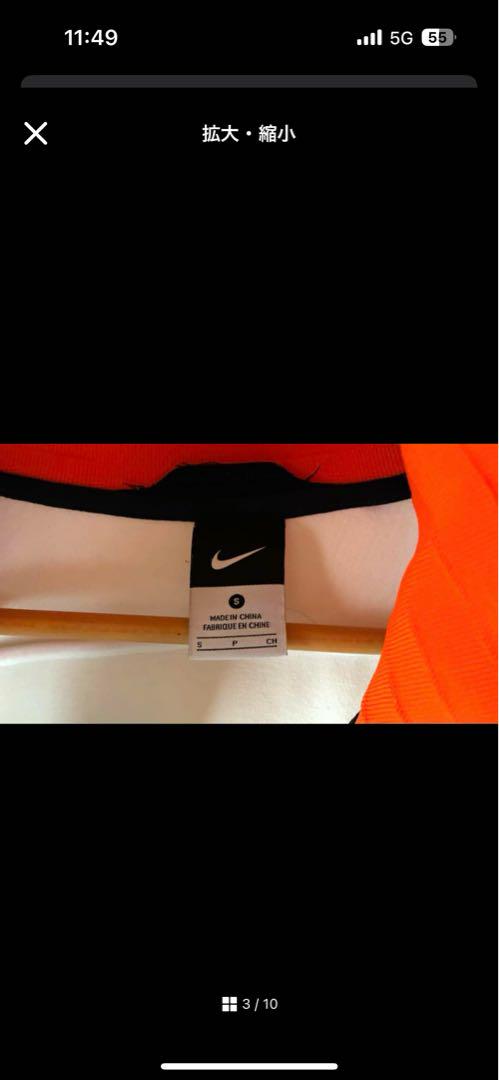 古着NIKE サッカー オランダ代表　トラックジャケット サイズS