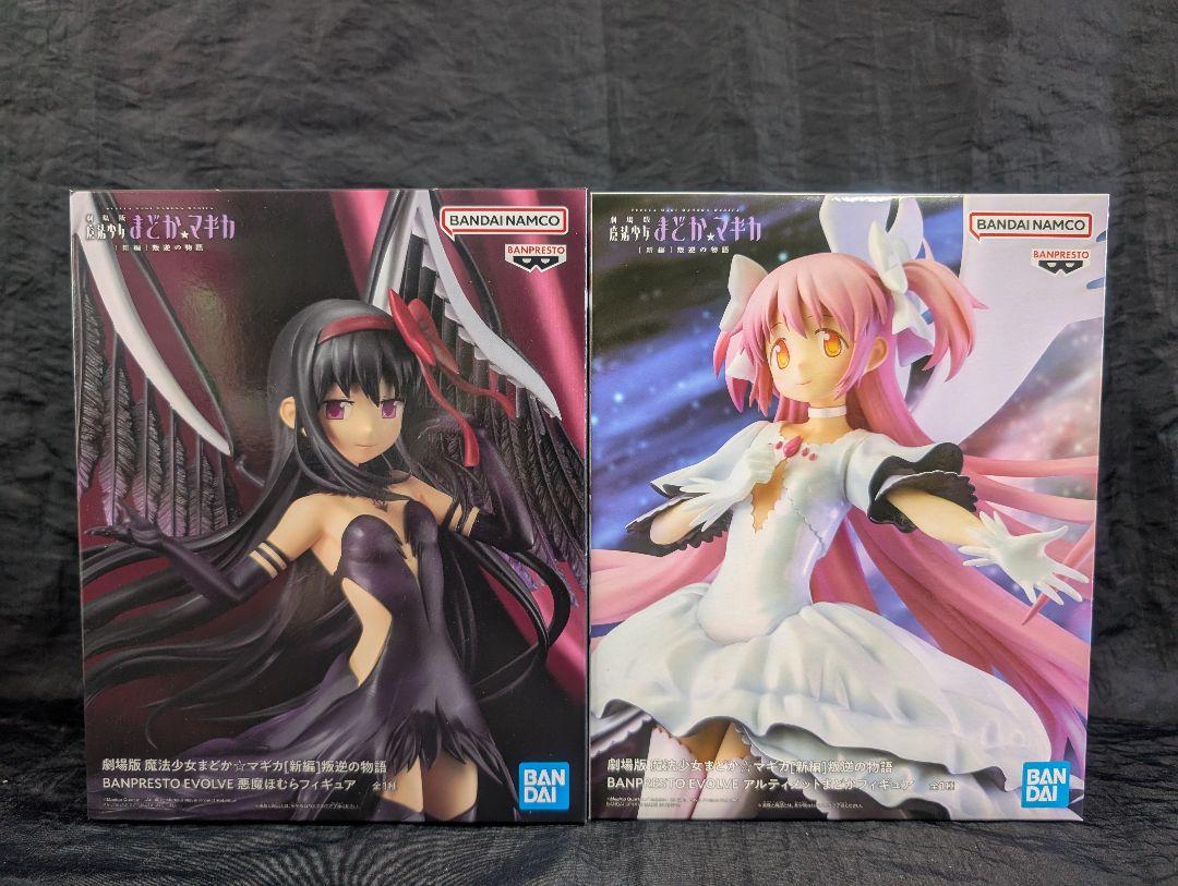 魔法少女まどか☆マギカ［新編］叛逆の物語　まどか＆ほむら　＋　ぺたっとおすわり
