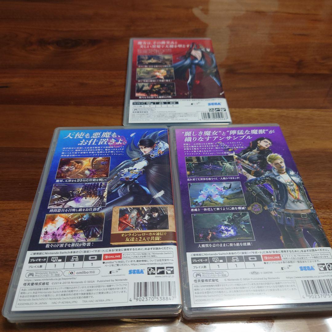NintendoSwitchソフト ベヨネッタ 1・2・3 三本セット