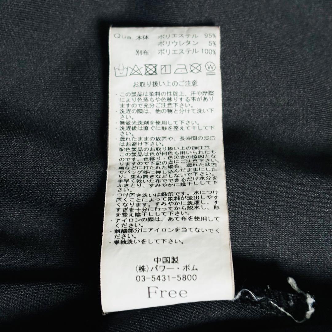 【希少】レフレム ビッグシルエット ジャージ パーカー ドロップショルダー★