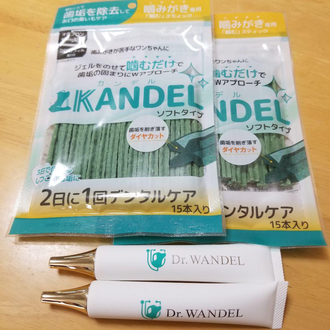 55%割引 激安通販 ドクターワンデルカンデル2点セット 犬用品 その他- metramed.com.br 55%割引 激安通販 ドクターワンデルカンデル2点セット 犬用品 その他- metramed.com.br
