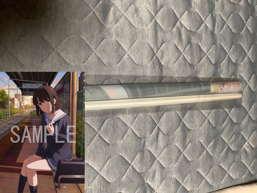 冴えない彼女の育てかた タペストリー