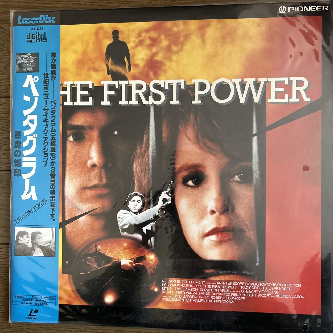 Amazon.co.jp: ペンタグラム 悪魔の烙印 [日本語吹き替 [VHS