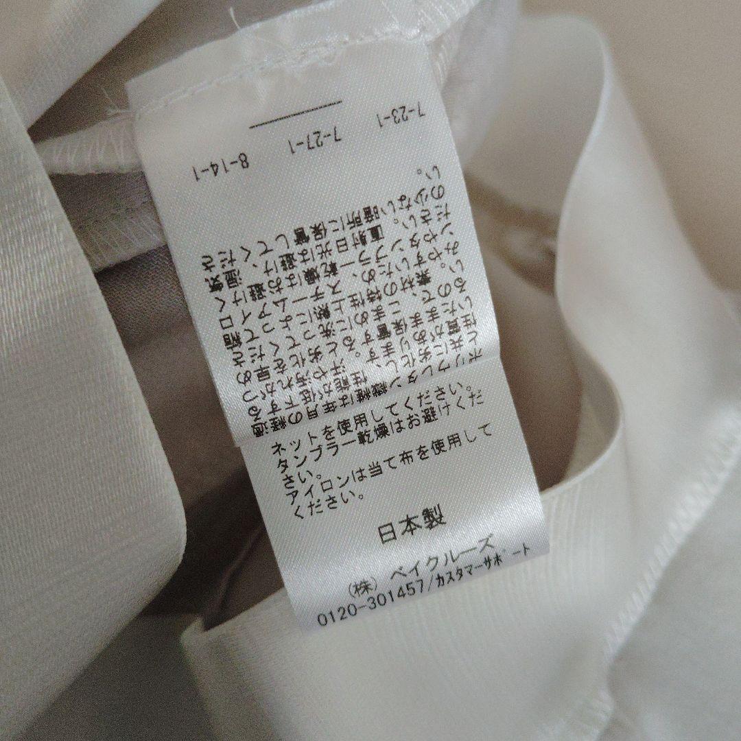 ドゥーズィエムクラス dumblefit タックパンツ ホワイト ドゥーズィエムクラス dumblefit タックパンツ ホワイト