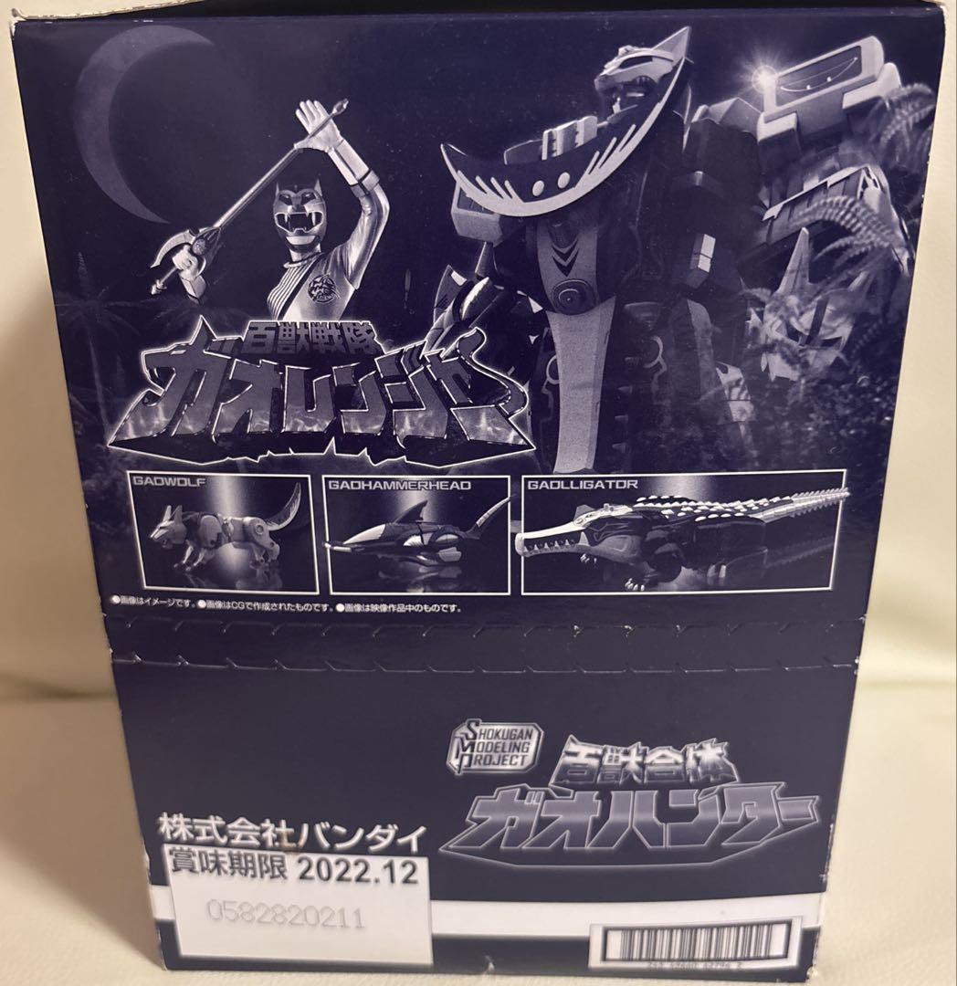 ガオハンター ガオレンジャー ミニプラ プレバン プレミアムバンダイ