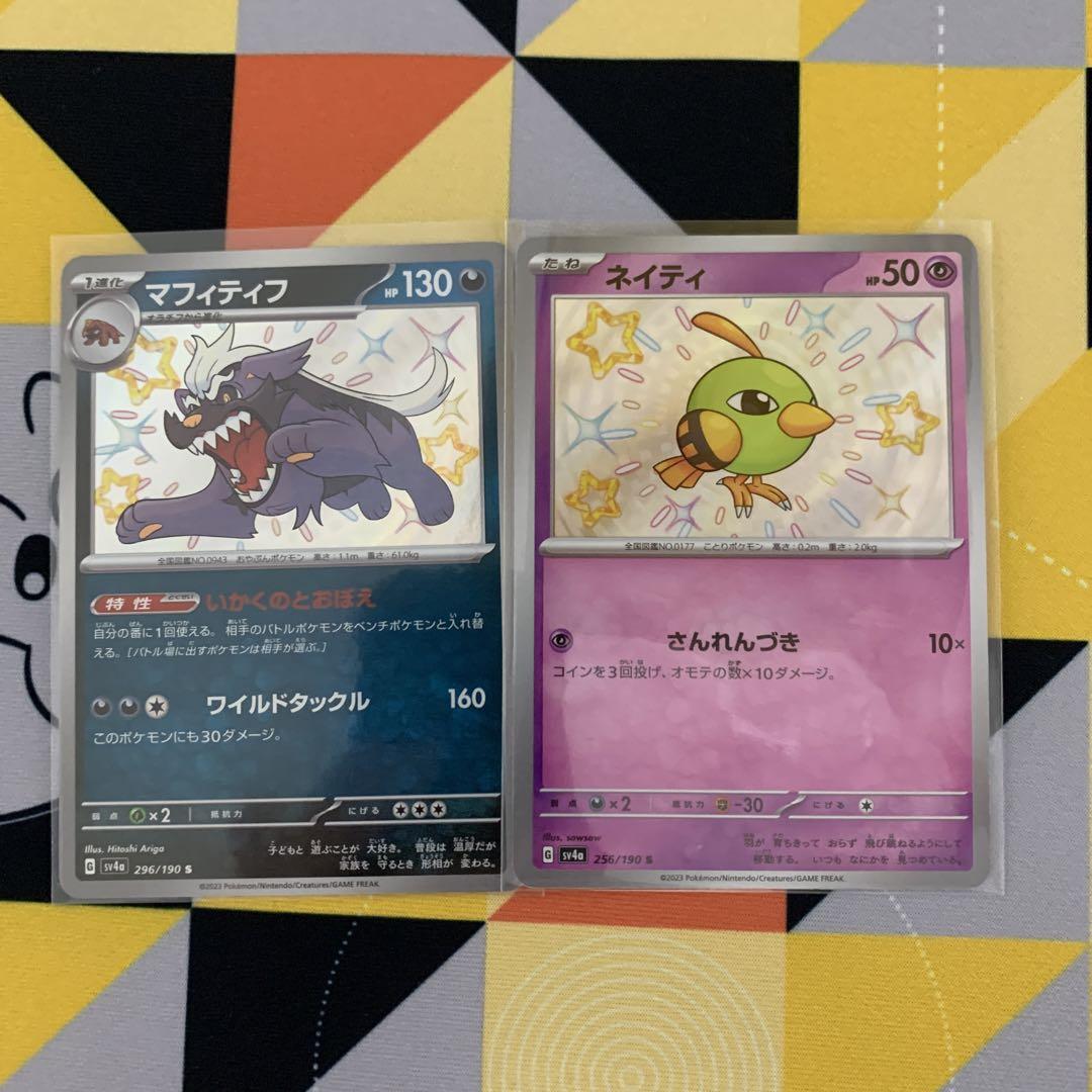 ポケモン - ミライドンex UR 【おまけ付き】 ミライドンex UR(ポケモンカードsv1 バイオレットex)
