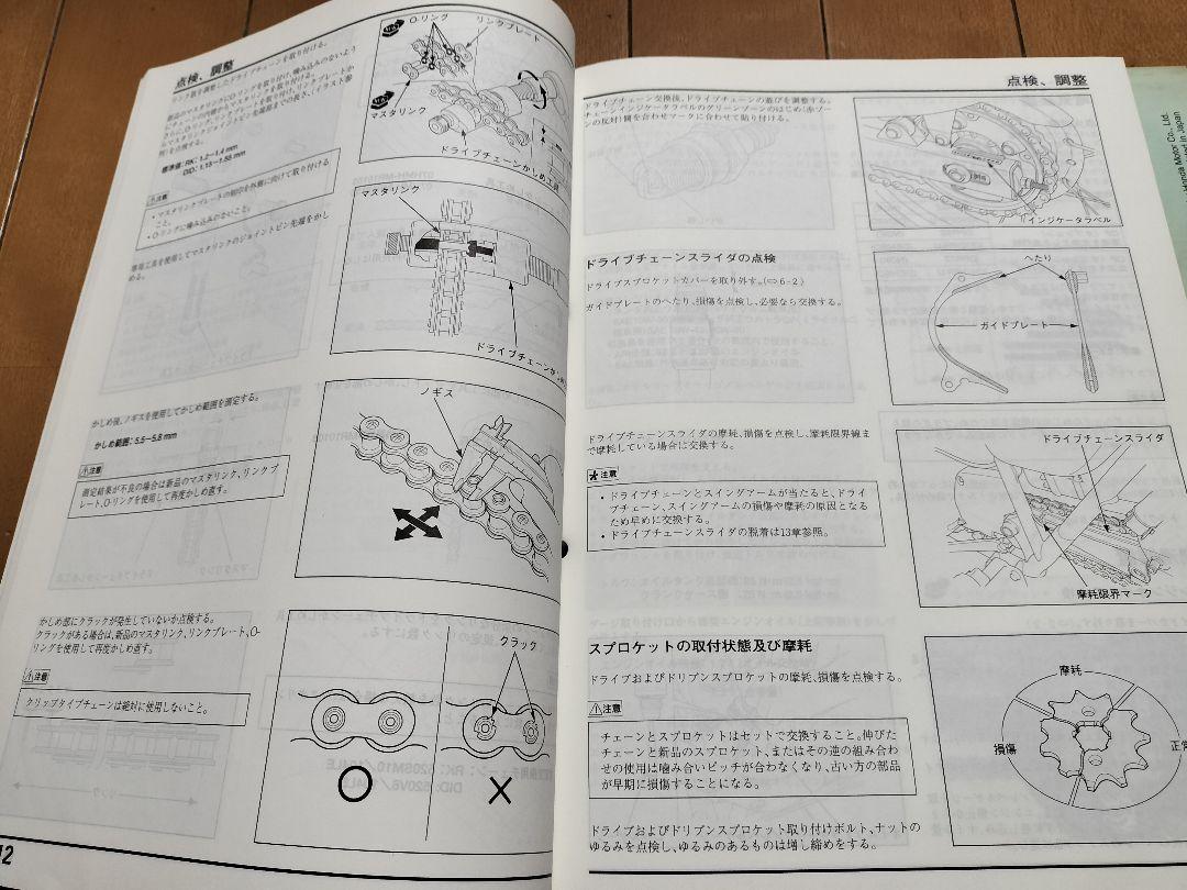 HONDA CL400 CB400SS サービスマニュアル パーツリス - メルカリ