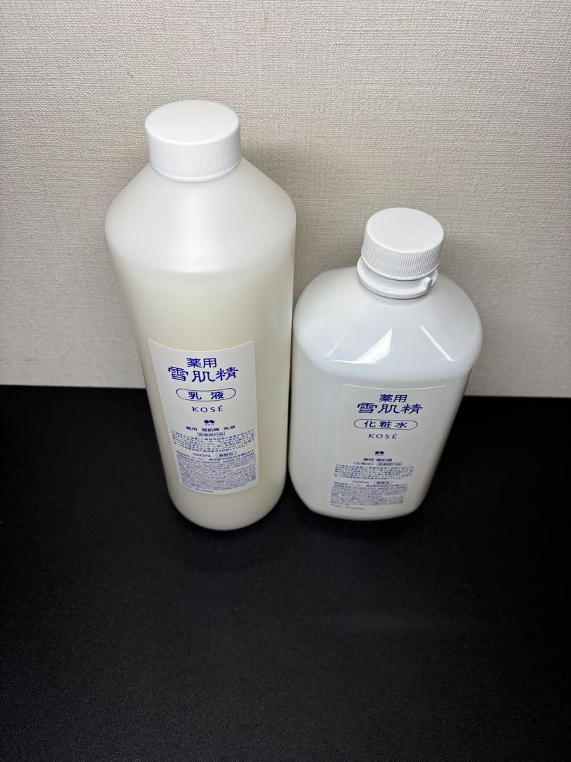 雪肌精化粧水、乳液セット1000ml