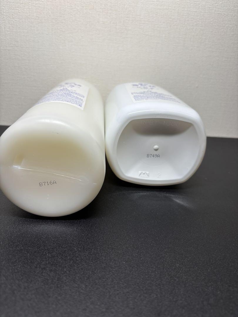 雪肌精化粧水、乳液セット1000ml