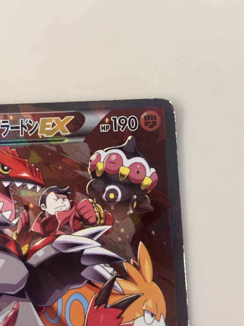 グラードンex