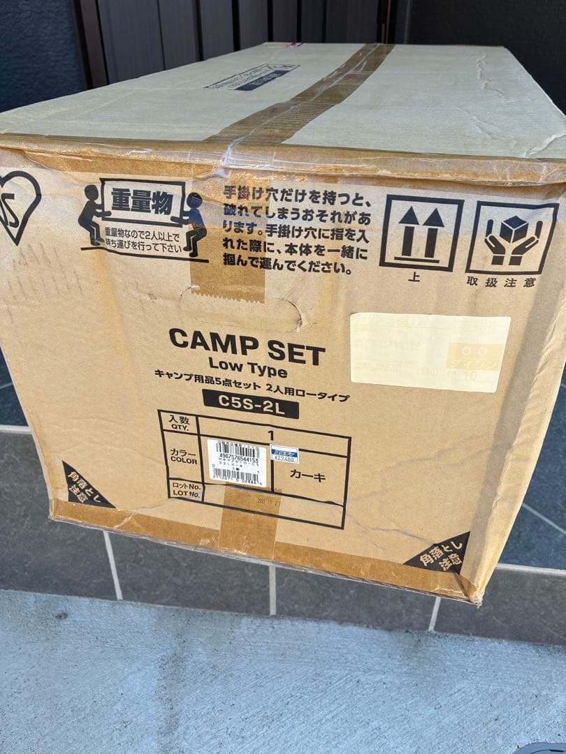 キャンプ用品5点セットHUGEL Low Type C5S-2L - メルカリ