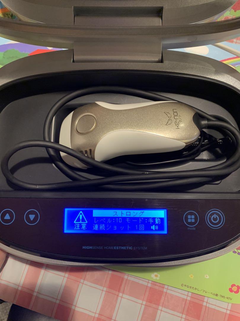 ケノンの脱毛器 ver.7.2