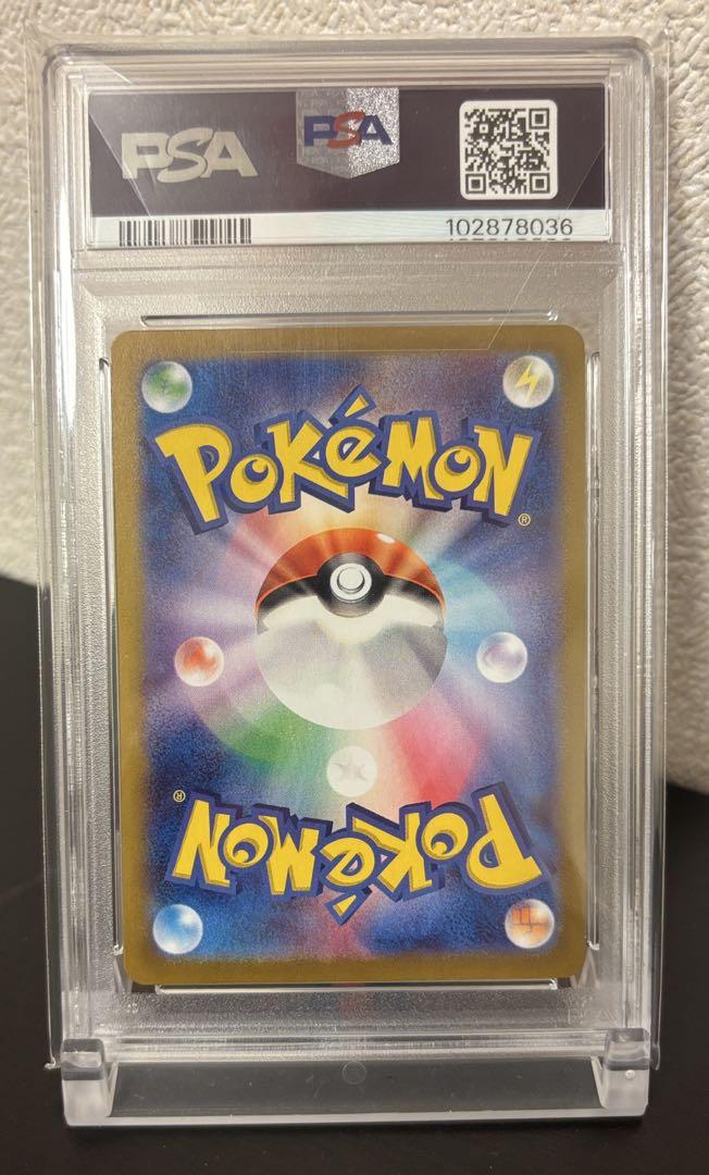 【PSA10】イーブイ　マスターボールミラー　テラスタルフェスex