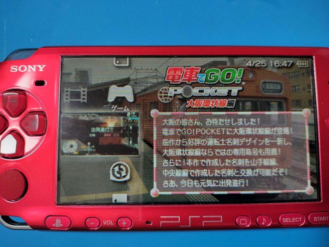 電車でGO!ポケット 大阪環状線編 PSP - メルカリ