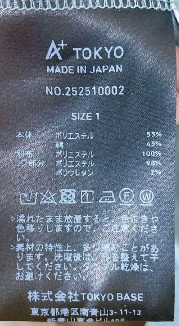 エープラストウキョウ スウェットロングワンピース グレーS A TOKYO DECORATOM_COM_BR