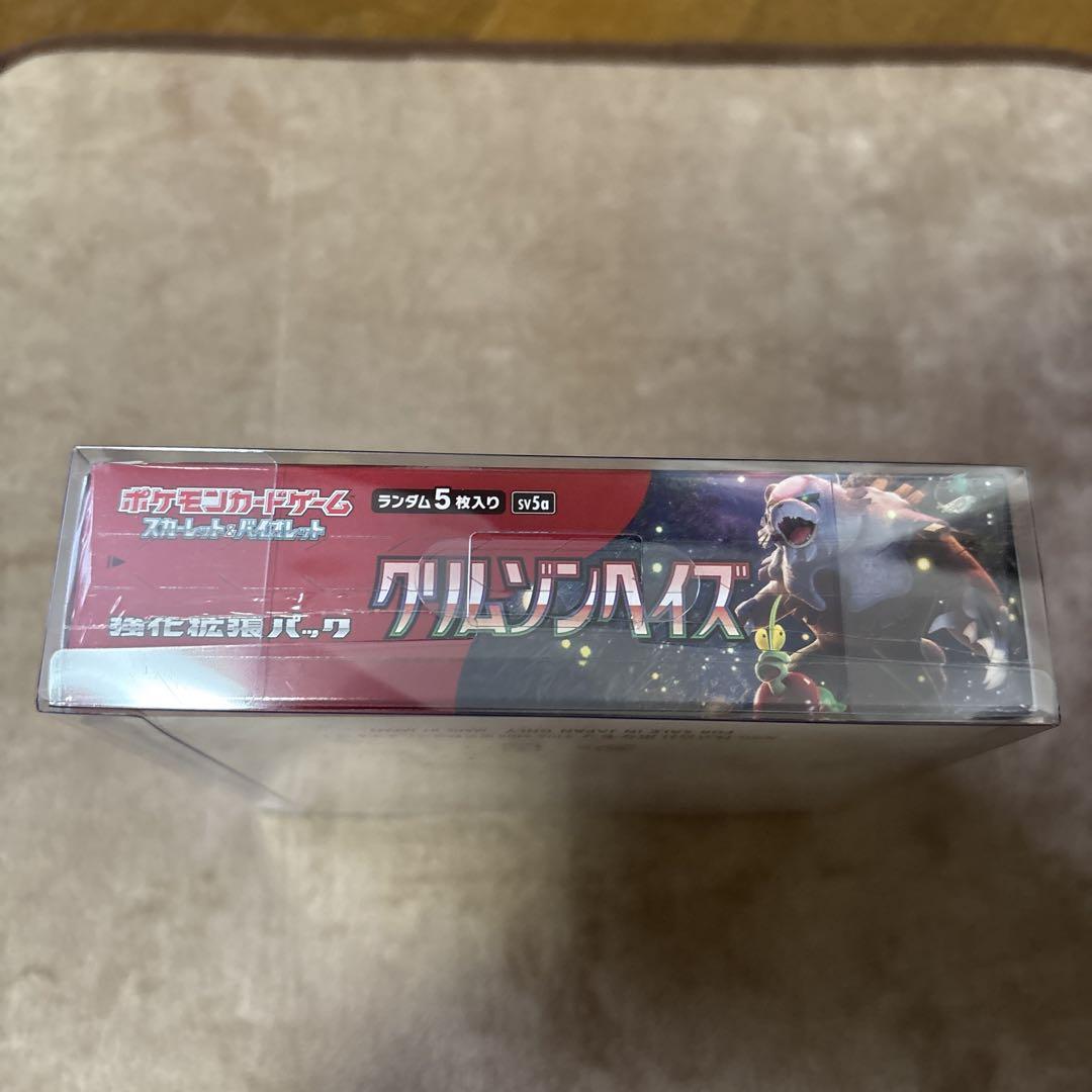 ポケモンカードゲーム　クリムゾンヘイズ　1box シュリンク付き　未開封ボックス