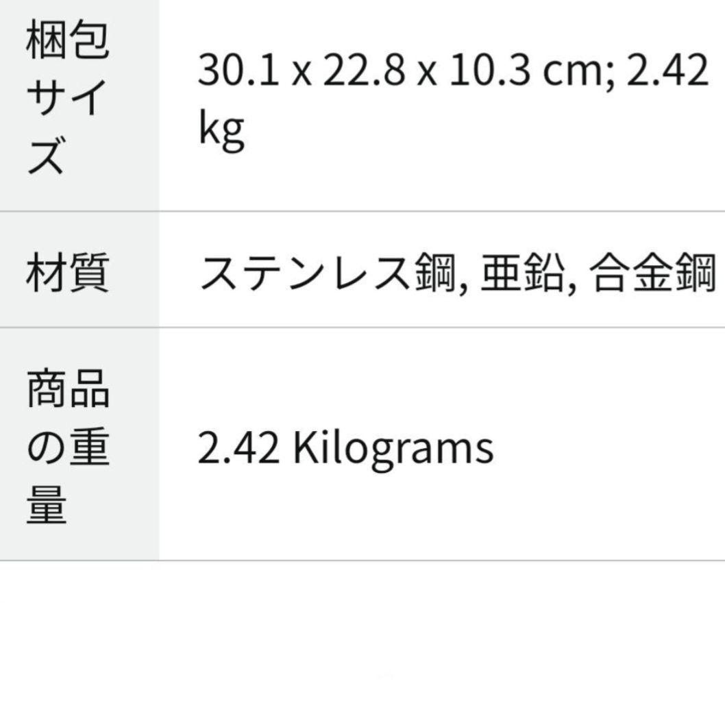 解錠