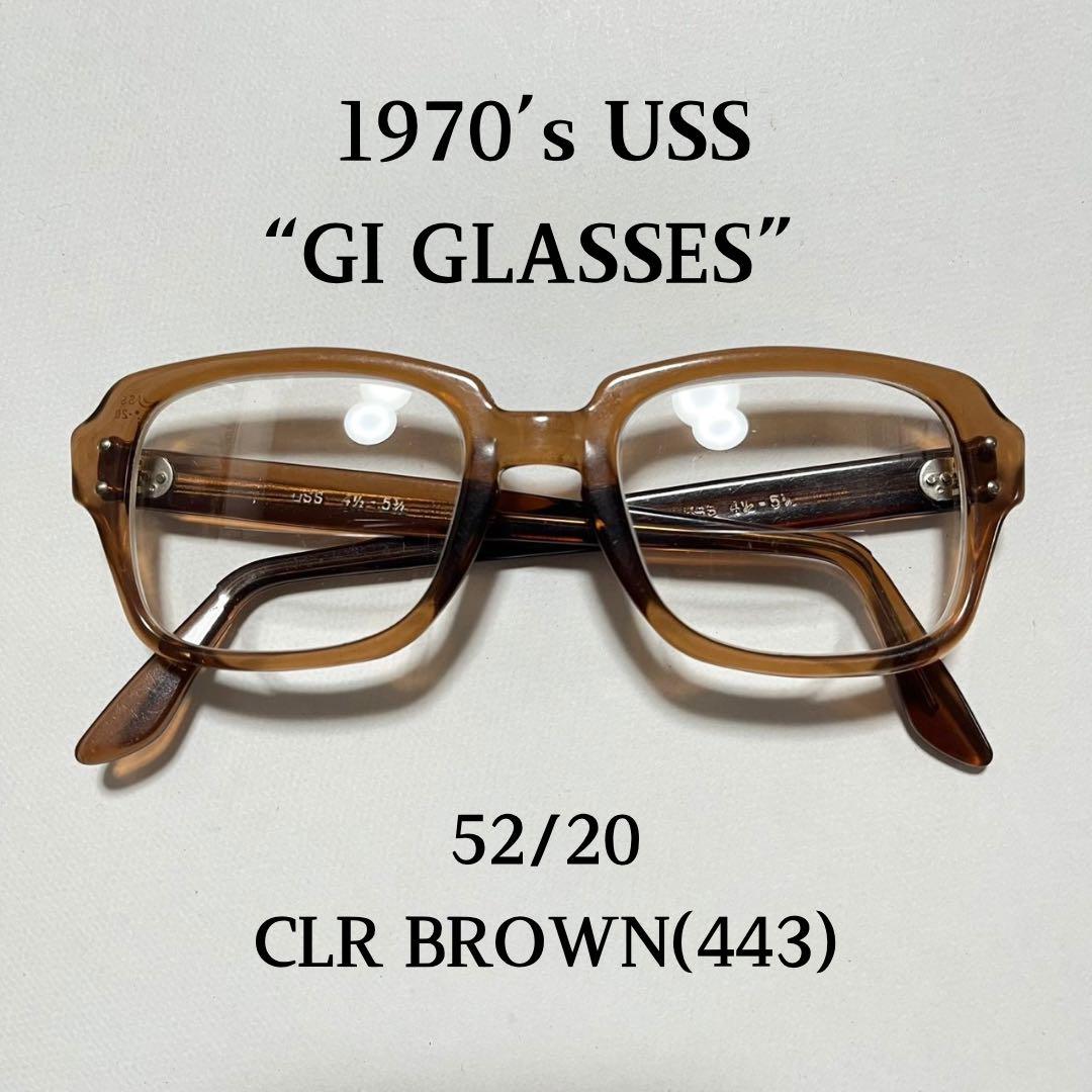 70’s USS 50/20 GIグラス サングラス ビンテージ 眼鏡 443