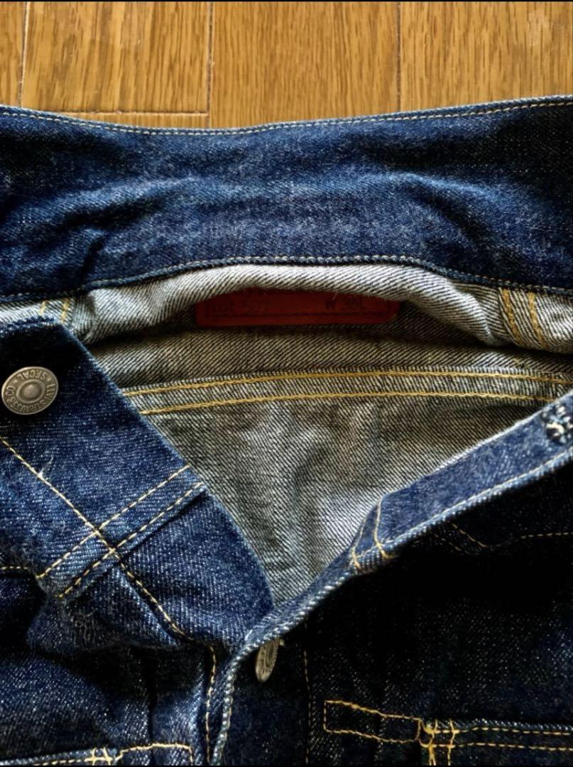 90's LEVI'S 507XX BIG E 復刻 36size セカンド