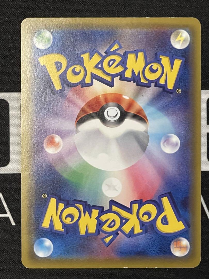 【ポケカ】リーリエ　3点セット　まとめ