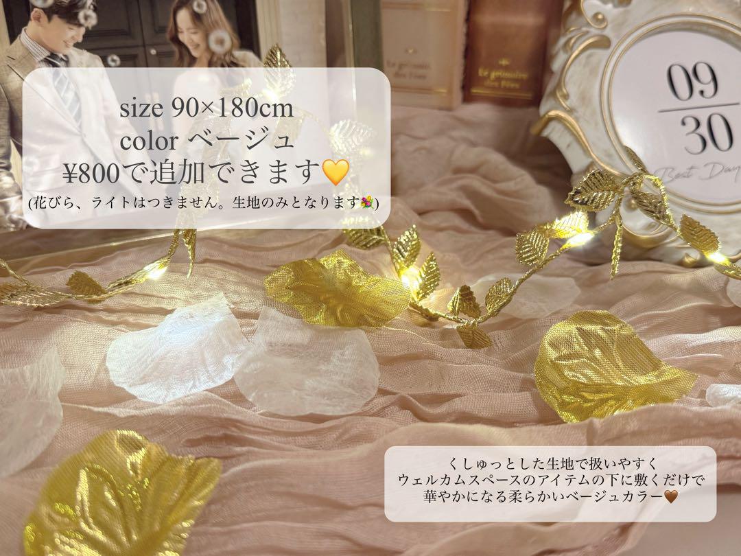ウェルカムスペース まとめ売り 結婚式 受付 装飾 セット