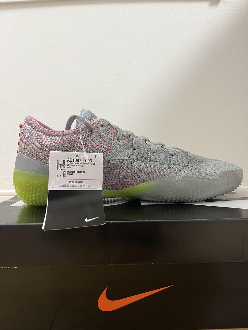 NIKE KOBE AD NXT 360 (コービー)