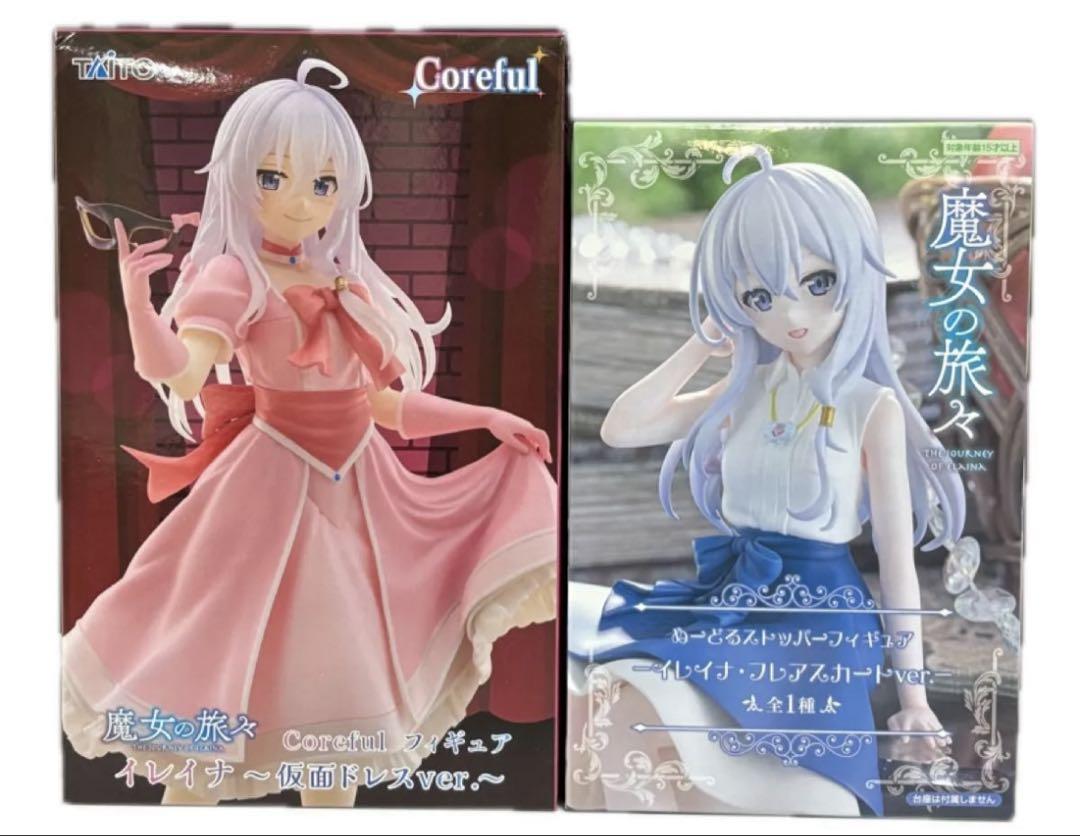 魔女の旅々 フィギュア 2点 まとめ売り 魔女の旅々 イレイナフィギュア2点まとめ売り - メルカリ