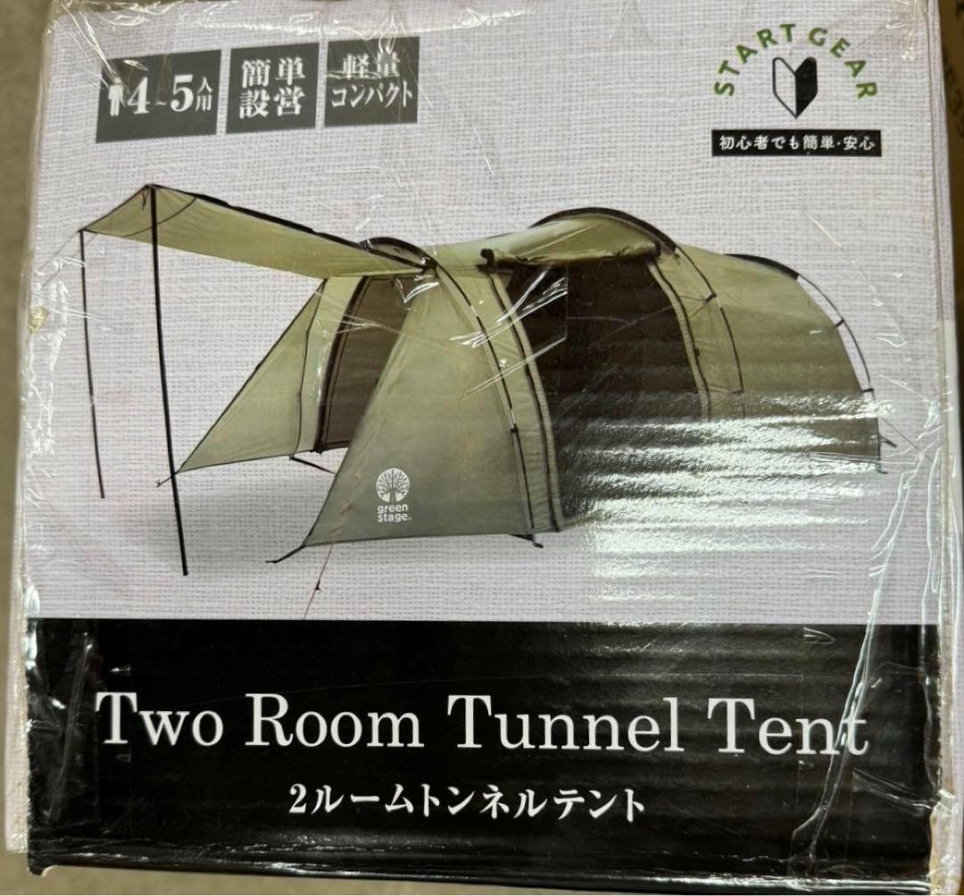新品未使用　green stage　２ルームトンネルテント 新品未使用 green stage 2ルームトンネルテント - メルカリ