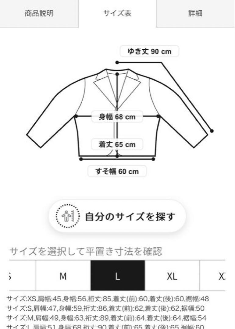 【新品】Levi's 501 EDIFICE 30th 別注 セットアップ