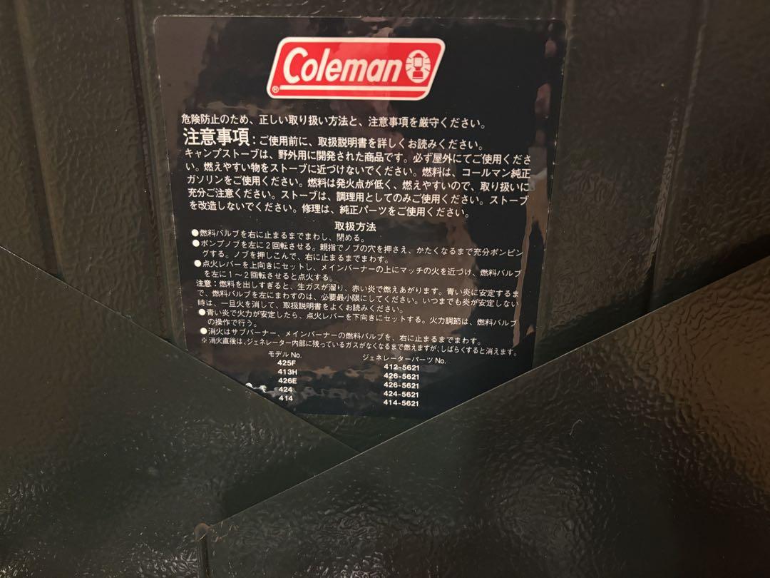 コールマン Coleman パワーハウス ツーバーナー