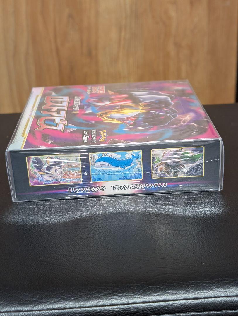 ロストアビス シュリンク付未開封BOX ポケモンカード