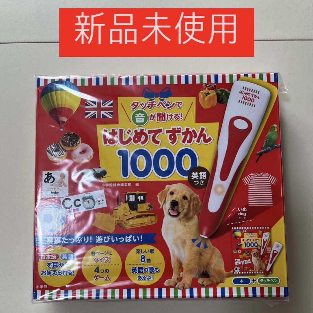 算数の探険 全巻10冊セット 遠山啓 小学校 中学受験 算数の探検