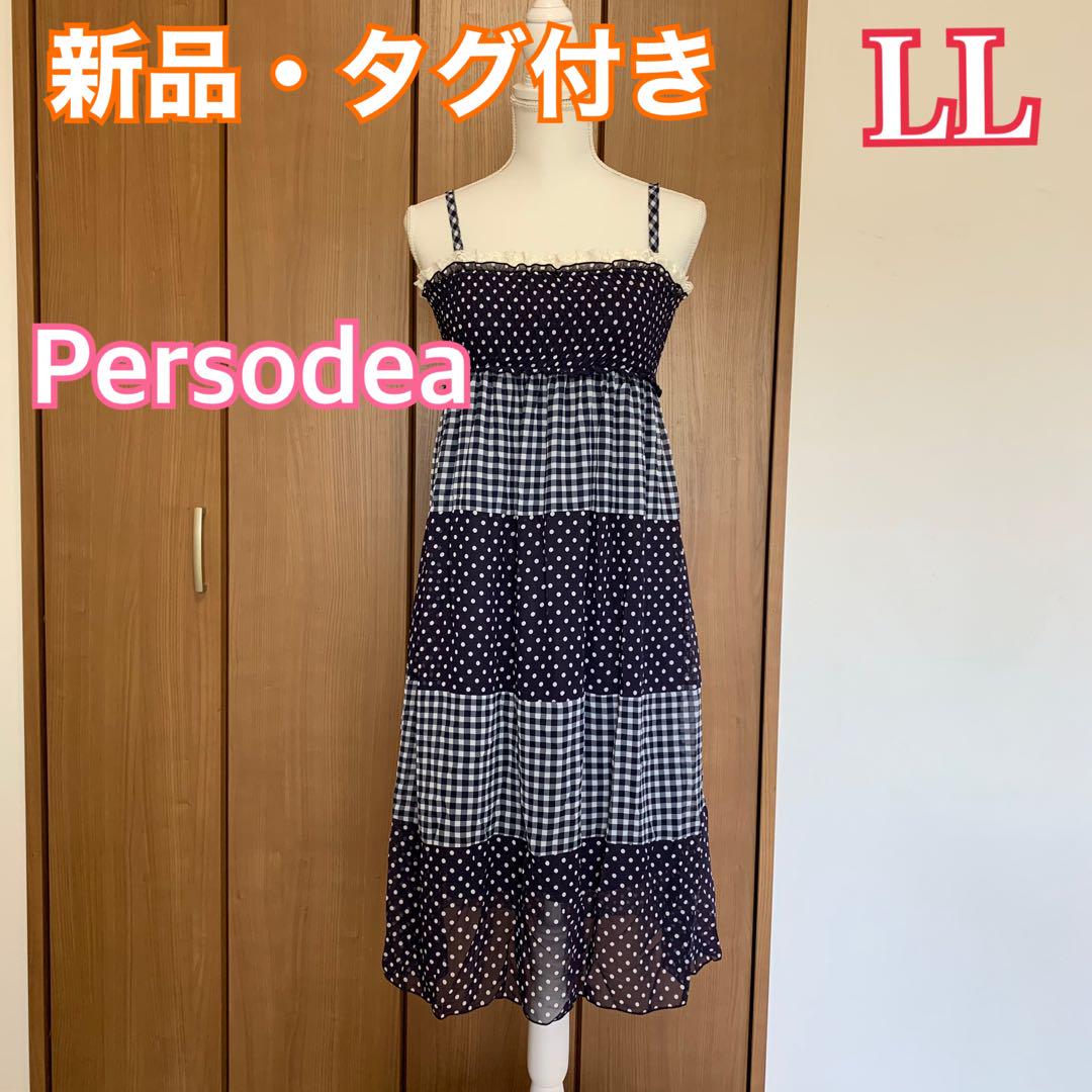 値下げ★【新品】可愛い♡異柄切替マキシ丈ロングワンピース LL大きいサイズ