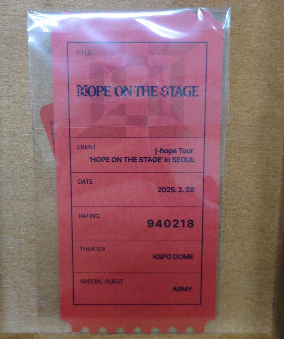 HOPE ON THE STAGE ARMY ZONE SEOUL限定トレカ