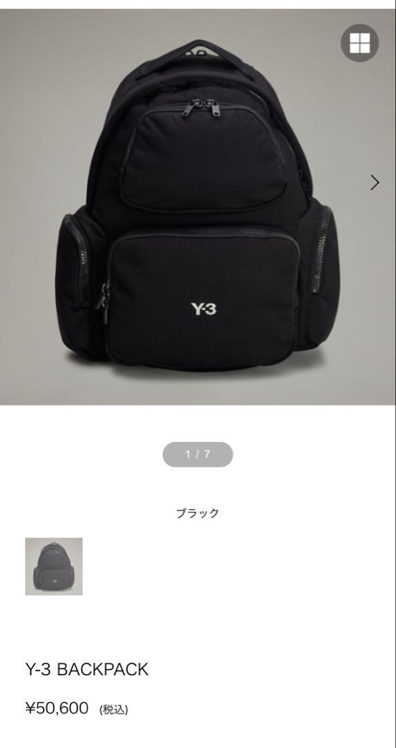 美品　Y-3 バックパック　リュック　 IR5788 ブラック　大容量
