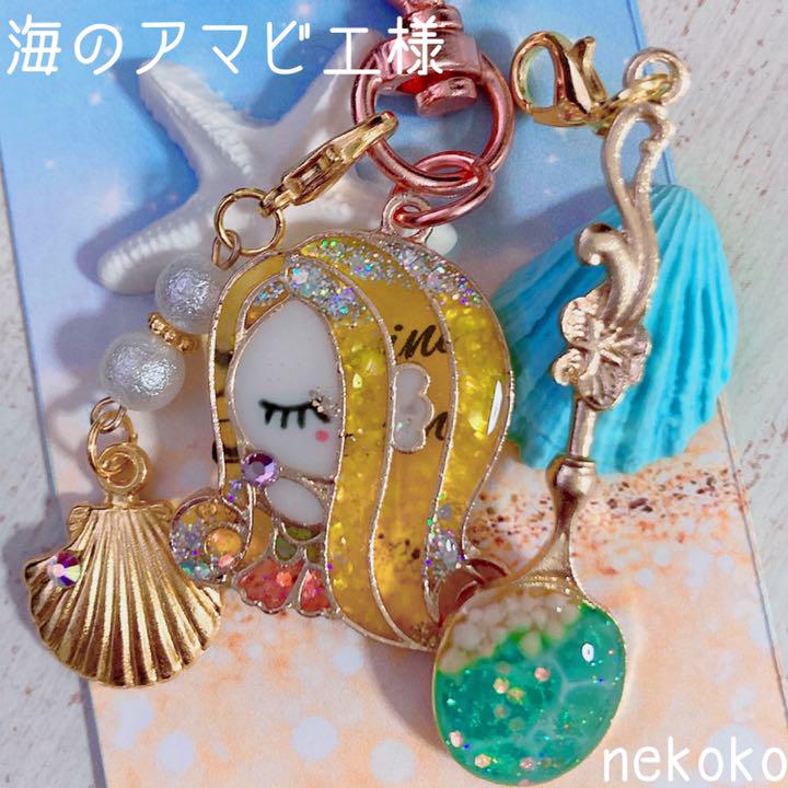 海のアマビエ様 【イエロー】バッグチャーム - メルカリ 海のアマビエ様 【イエロー】バッグチャーム - メルカリ