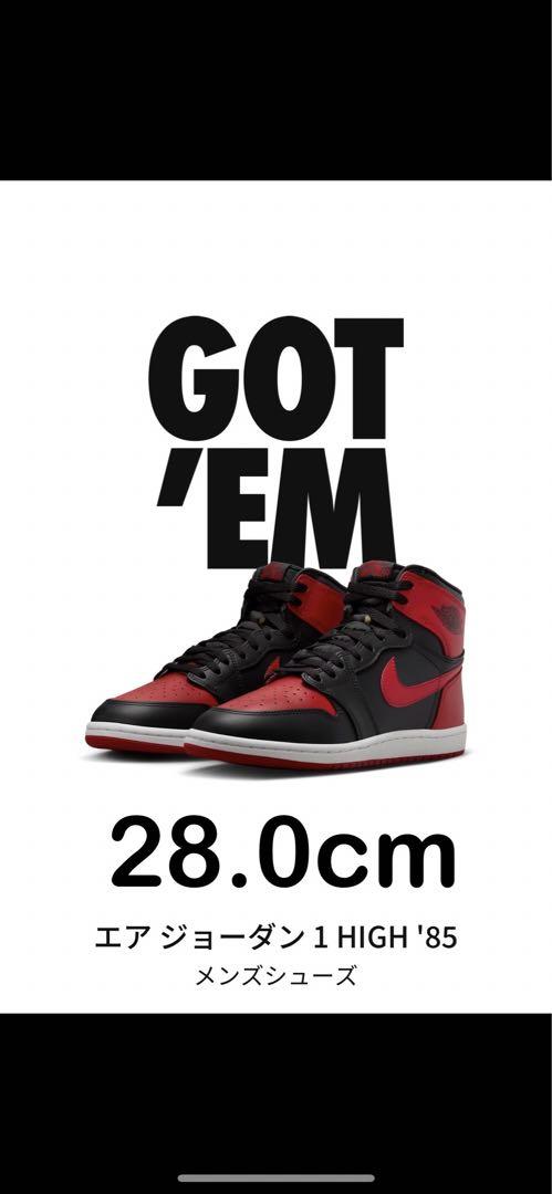 エアジョーダン1 HIGH '85 BRED JORDAN1　28cm 2025