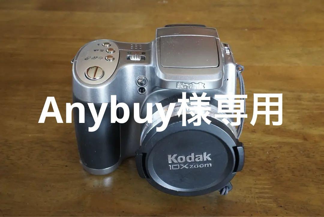 Kodak 10Ⅹ Zoom