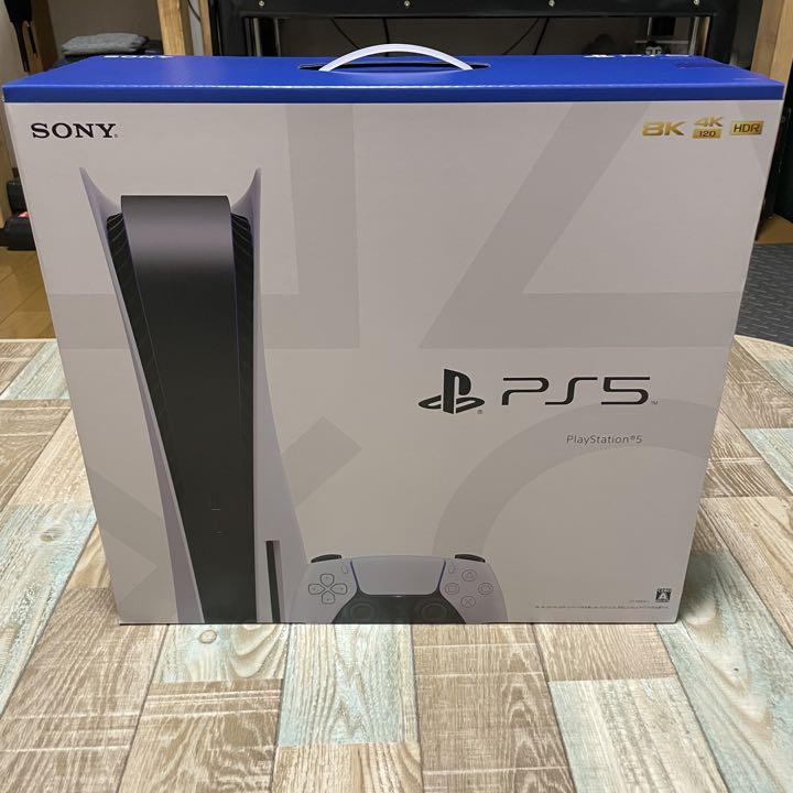 プレイステーション5 PS5 PlayStation5  プレステ5 本体