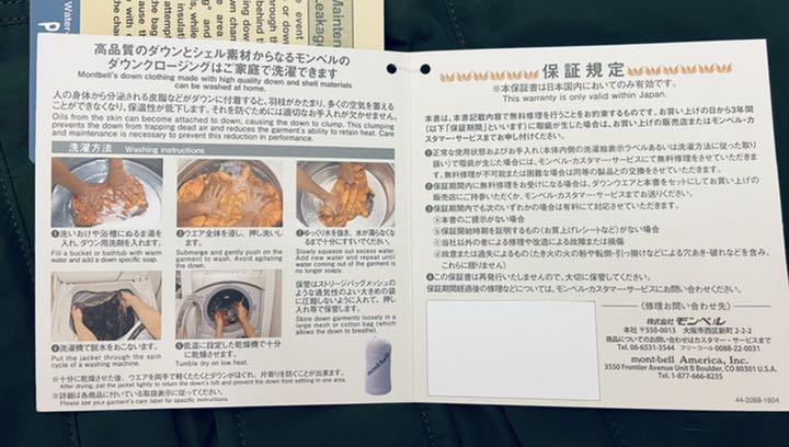 Soraさま専用 メンズ ローガンダウンパーカ Mサイズ pfWKD-m55448362749 新品未使用 モンベル 通販人気