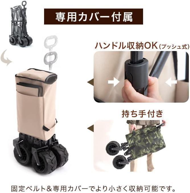 M2504-138-100 キャリーワゴン