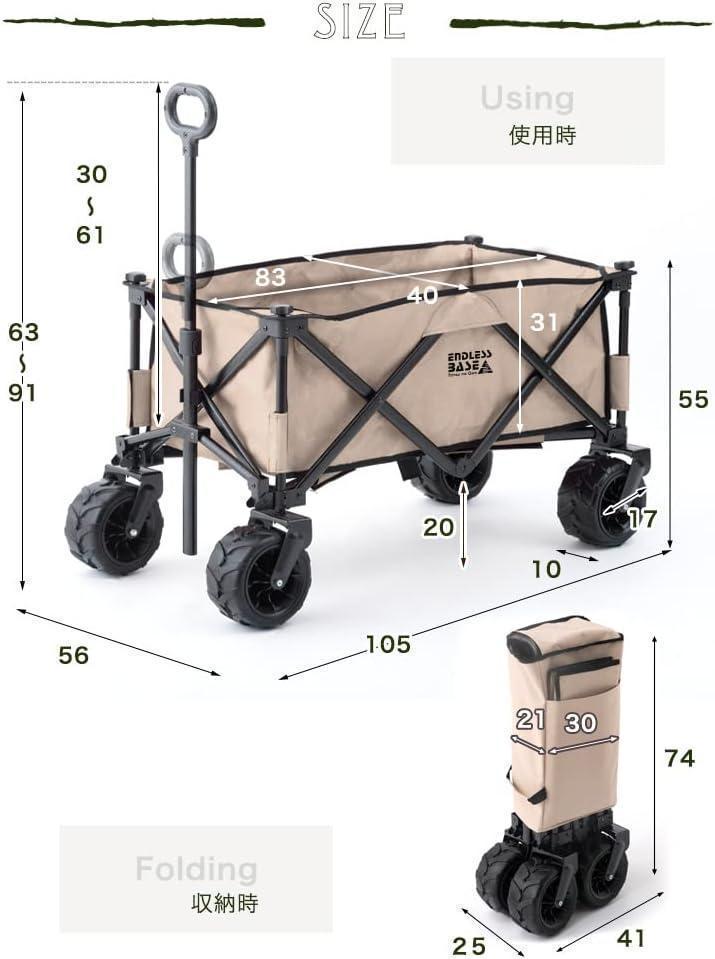 100L 耐荷重150kg