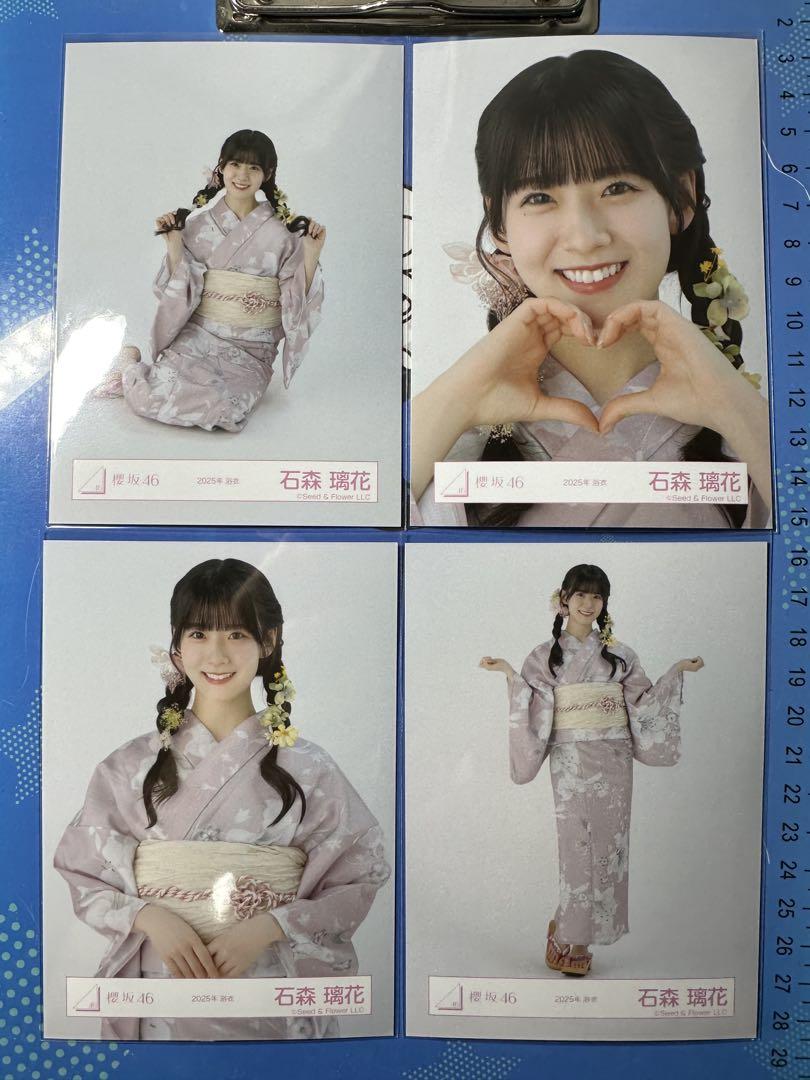櫻坂46 生写真 石森璃花 2025年 浴衣 4種コンプ1 - メルカリ