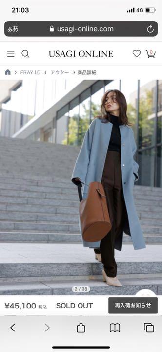 ブルー系,S代引き人気 12/1こっぺ様専用♡フレイアイディー ウールカシミヤバイカラーリバーコート ロングコート レディースブルー系S ¥32,752-eqrental.mx ブルー系,S代引き人気 12/1こっぺ様専用♡フレイアイディー ウールカシミヤバイカラーリバーコート ロングコート レディースブルー系S ¥32,752-eqrental.mx
