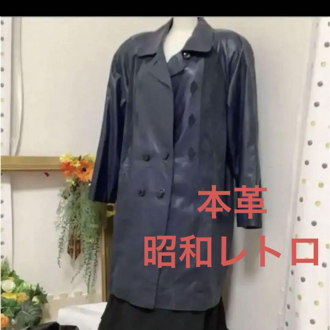 Louis　J&R 昭和バブリー　ロングコート　羽織り Louis J&R 昭和バブリー ロングコート 羽織り KOEISTORE ロング